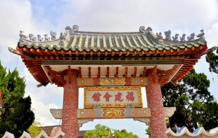 Welcome Arch, Chinese Assembly Hall - Hoi An, Vietnamのeditorial素材