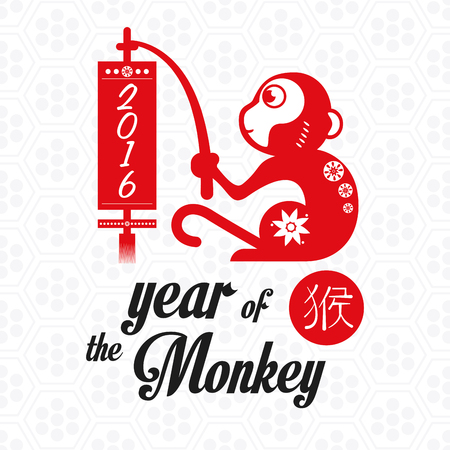 News Year concept with monkey icon design, vector illustration 10 eps graphic.のイラスト素材