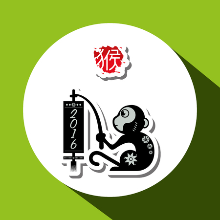 year of the monkey concept with icon design, vector illustration 10 eps graphic.のイラスト素材