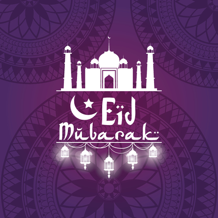 purple color background geometric round arabic ornament with Eid Mubarak hand drawn calligraphy lettering and illuminated glow lamps vector illustrationのイラスト素材