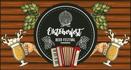 Oktoberfest Celebration banner with beer festival design, vector illustrationのイラスト素材