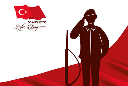 zafer bayrami celebration with soldier figure and rifle vector illustration designのイラスト素材