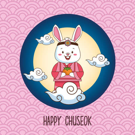 happy chuseok celebration with rabbit lifting orange fruit in fullmoon vector illustration designのイラスト素材