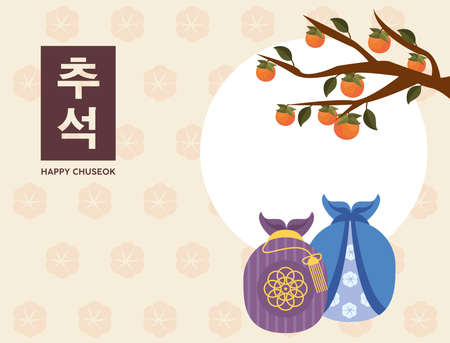 korean chuseok invitationのイラスト素材