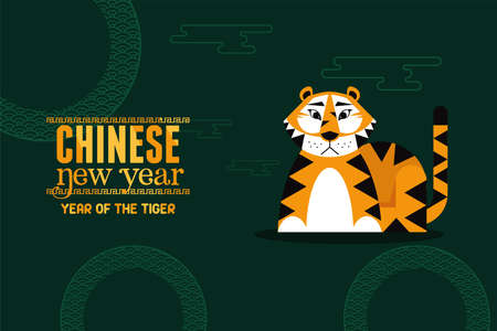 chinese new year tiger beastのイラスト素材