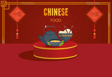 chinese culture tea utensilsのイラスト素材