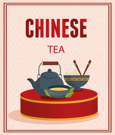 china culture teaのイラスト素材