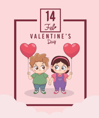 banner of 14 february kidsのイラスト素材