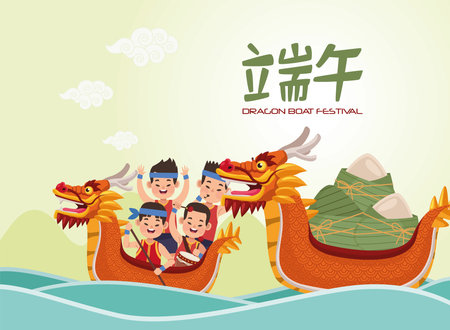 dragon boat festival sceneのイラスト素材