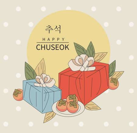 chuseok lettering and fruitsのイラスト素材