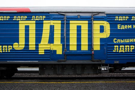 Yoshkar-Ola, Russia - November 1, 2017 The car of the railway agitation train of the Liberal Democratic Party of Russia, during the presidential election campaign in 2018のeditorial素材