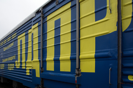 Yoshkar-Ola, Russia - November 1, 2017 The car of the railway agitation train of the Liberal Democratic Party of Russia, during the presidential election campaign in 2018のeditorial素材