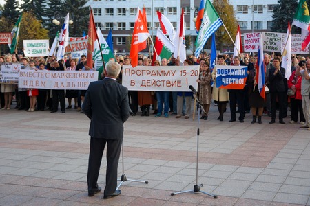 Yoshkar-Ola, Russia - September 16, 2015 Political meeting in support of the victory in the election of the head of the Republic of Mari El candidate Markelov in Yoshkar-Ola, Russiaのeditorial素材
