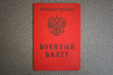 Russian identification papers isolated on white background.の写真素材