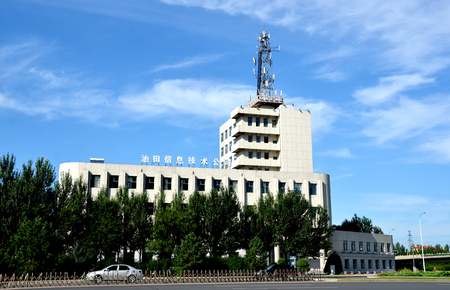 Oil and petroleum technological company buildingのeditorial素材