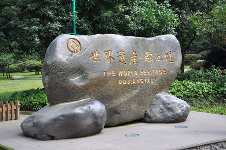 Entrance Sign in Dujiangyan, Sichuan Province, China. Dujiangyan Irrigation System is a World Heritage Site since 2000.のeditorial素材