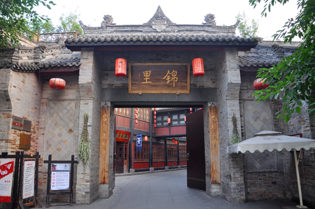 Gateway in Ancient Jinli Walking Street in Wuhou Ci, City of Chengdu, Sichuan Province, China.のeditorial素材