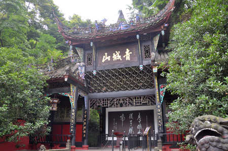 Main Gate of Mount Qingcheng (Qing Cheng Shan) in the city of Dujiangyan, Sichuan Province, China. Mount Qingcheng and the Dujiangyan Irrigation System is UNESCO World Heritage Site since 2000.のeditorial素材