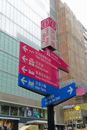 Tsim Sha Tsui road sign on Nathan Road in Kowloon, Hong Kong. Nathan Road is a main commercial thoroughfare in Kowloon.のeditorial素材