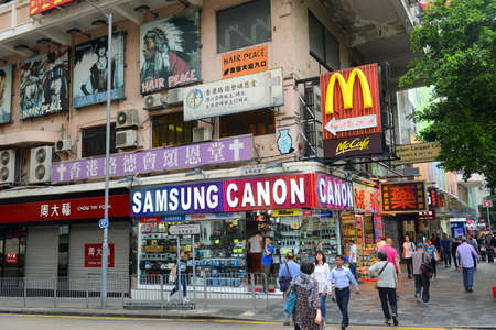 Hong Kong Nathan Road at Kowloon Park, Kowloon, Hong Kong. Nathan Road is a main commercial...