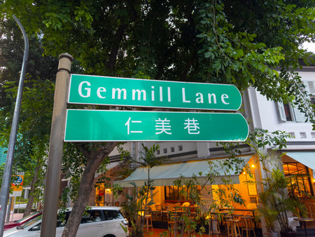 Gemmill Lane road sign in both English and Chinese characters at Club Street, Outram district of Central Area, Singapore.の写真素材