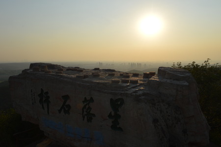 inscription on the rockのeditorial素材