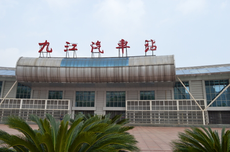 View of Jiujiang bus stationのeditorial素材