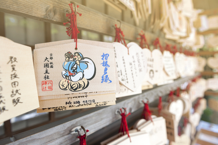 Kyoto, Japan - March 2016: Japanese Ema or small wooden votive plaques on which Shinto worshippers write their prayers or wishes then left hanging up at a shrineのeditorial素材