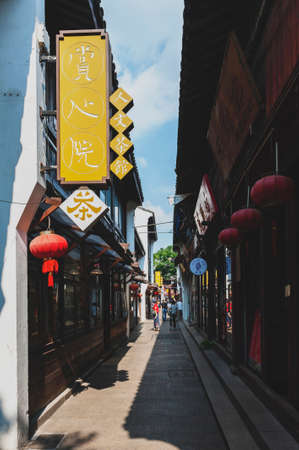 Shanghai, China - September 2019: Buildings and shophouses built in traditional Chinese architecture style located along the Qibao Old Street in Qibao Ancient Town, a historic water township of Qibao in the Minhang District of Shanghai, Chinaのeditorial素材