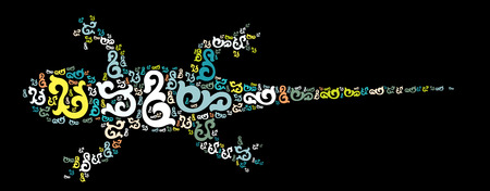 lizard shape design vector illustrationのイラスト素材