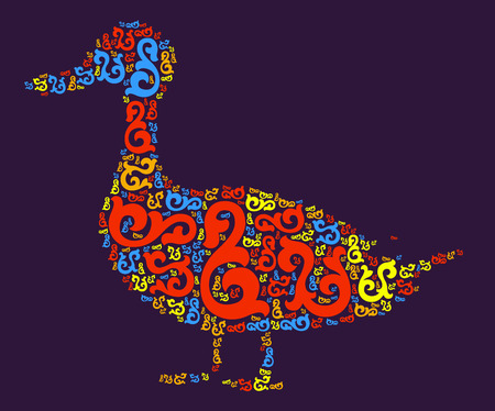 duck shape design illustrationのイラスト素材