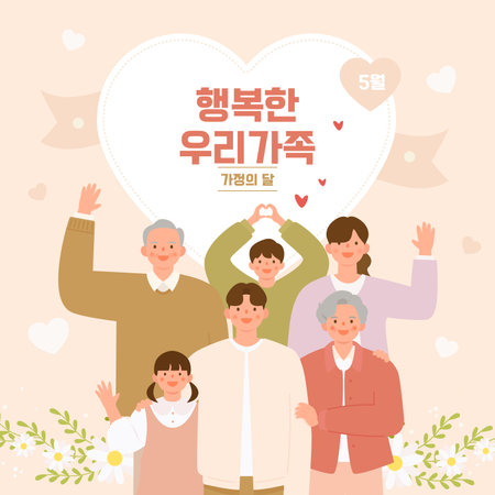 Happy family in love. Father, mother and children. Vector illustrationのイラスト素材