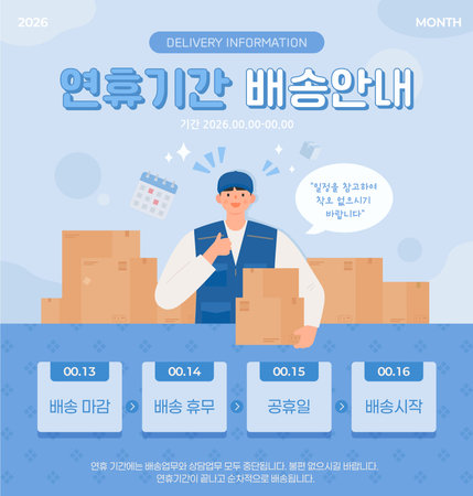 Logistics and delivery of goods. Man in overalls with parcels. Vector illustration.のイラスト素材