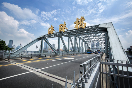 Guangzhou,China - Sep,4,2015:Haizhu bridge on the Zhujiang river in Guangzhou China.のeditorial素材