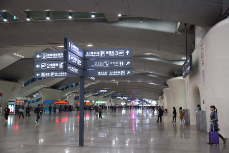 guangzhou,china - Nov,23,2017:guangzhou south railway  station is for high speed train bound for other city in china.のeditorial素材