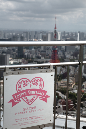 lover's sanctuary on the roof of the roppongi building in tokyo japan.の写真素材