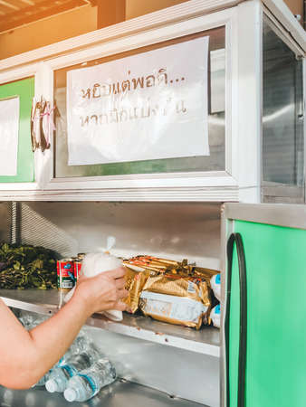 KANCHANABURI, THAILAND-MAY 17,2020: "THE PANTRY OF SHARING" Donation food pantry box or cupboard donate due to Coronavirus (COVID-19) crisis,Sharing campaign for Thai people at Tha Muang district.のeditorial素材