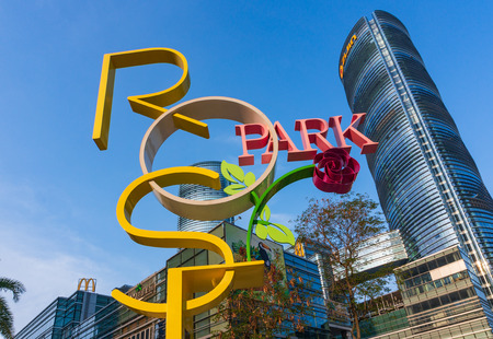 Xiamen, China - May 19, 2018: Rose Park at Xiamen International Financial Centerのeditorial素材