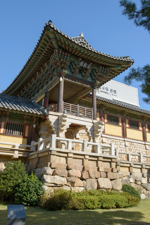 GYEONGJU, KOREA - OCTOBER 19, 2014: Beomyeongnu is a pavilion for the dharma drum at Bulguksa temple, built in the Silla Era.のeditorial素材