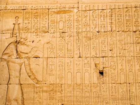 Carving stone from Edfu temple, Egyptのeditorial素材