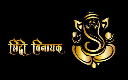 Ganpati Black and gold outline illustration, happy Ganesh chaturthi.のイラスト素材