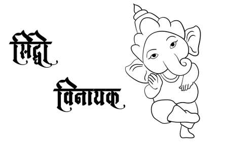 Ganpati Black and white outline illustration, happy Ganesh chaturthiのイラスト素材