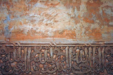 grunge background with ancient arabic letters in the bottomのeditorial素材