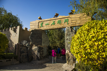 tourist attraction area Landscapeのeditorial素材