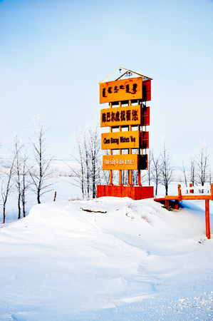 Nature landscape scenery view of a snow land with sign boardのeditorial素材