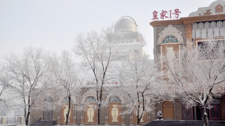 hulun buir multi-storied building Scenery