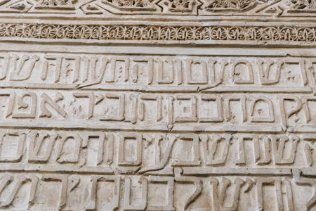 Cordoba, Spain - April 12, 2017: Ancient Hebrew inscriptions on the wall in the synagogue of Cordoba.のeditorial素材