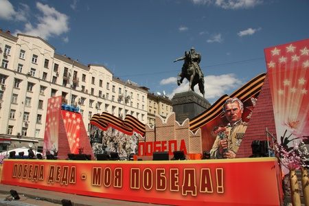Celebration of Victory Day in Moscow - Moscow Landmark - monument of it's founder prince Yuriy Dolgorukiy and holiday decoration of the city - 9th of May 2011のeditorial素材