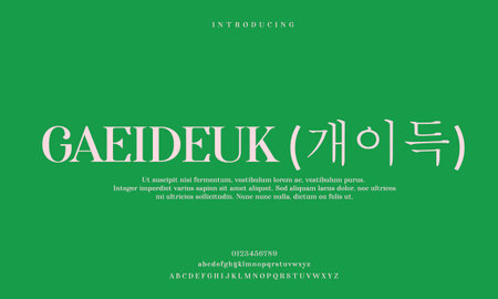 Elegant alphabet letter font. typography luxury classic serif fonts decorative vintage retro Premium Vectorの写真素材