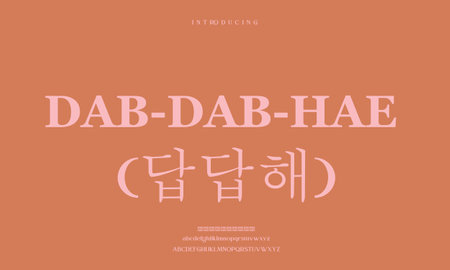 Elegant alphabet letter font. typography luxury classic serif fonts decorative vintage retro Premium Vectorの写真素材